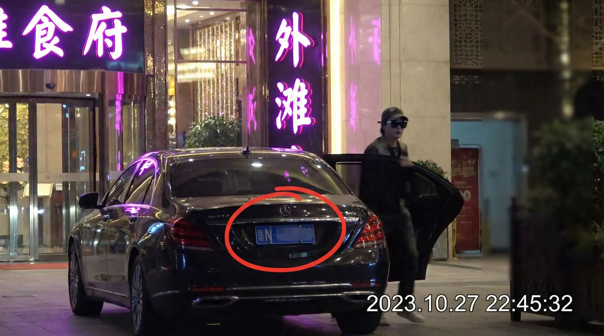 久久夜夜免费网 - 豪车餐厅外被拍
