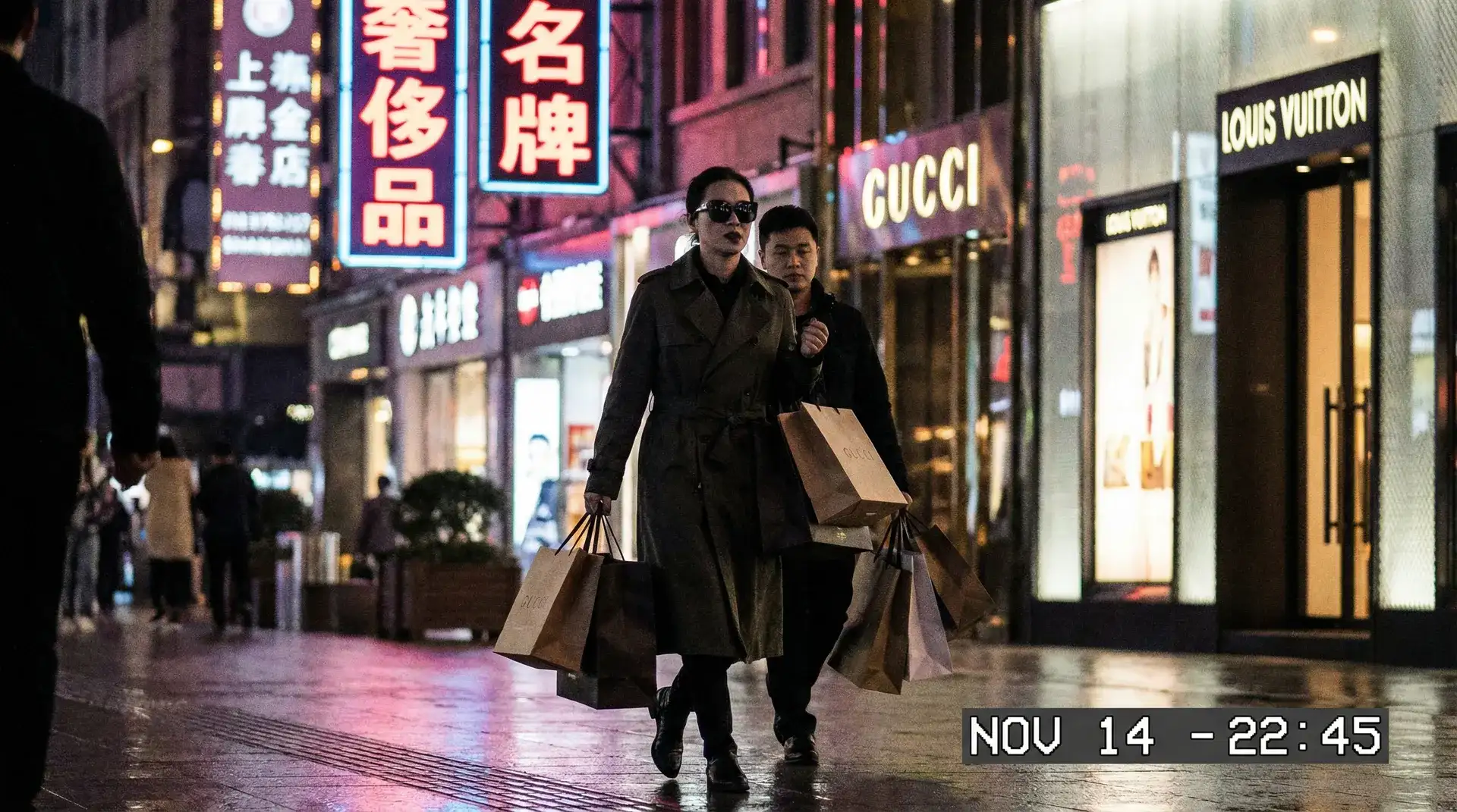 久久夜夜免费网 - 奢侈品购物被拍
