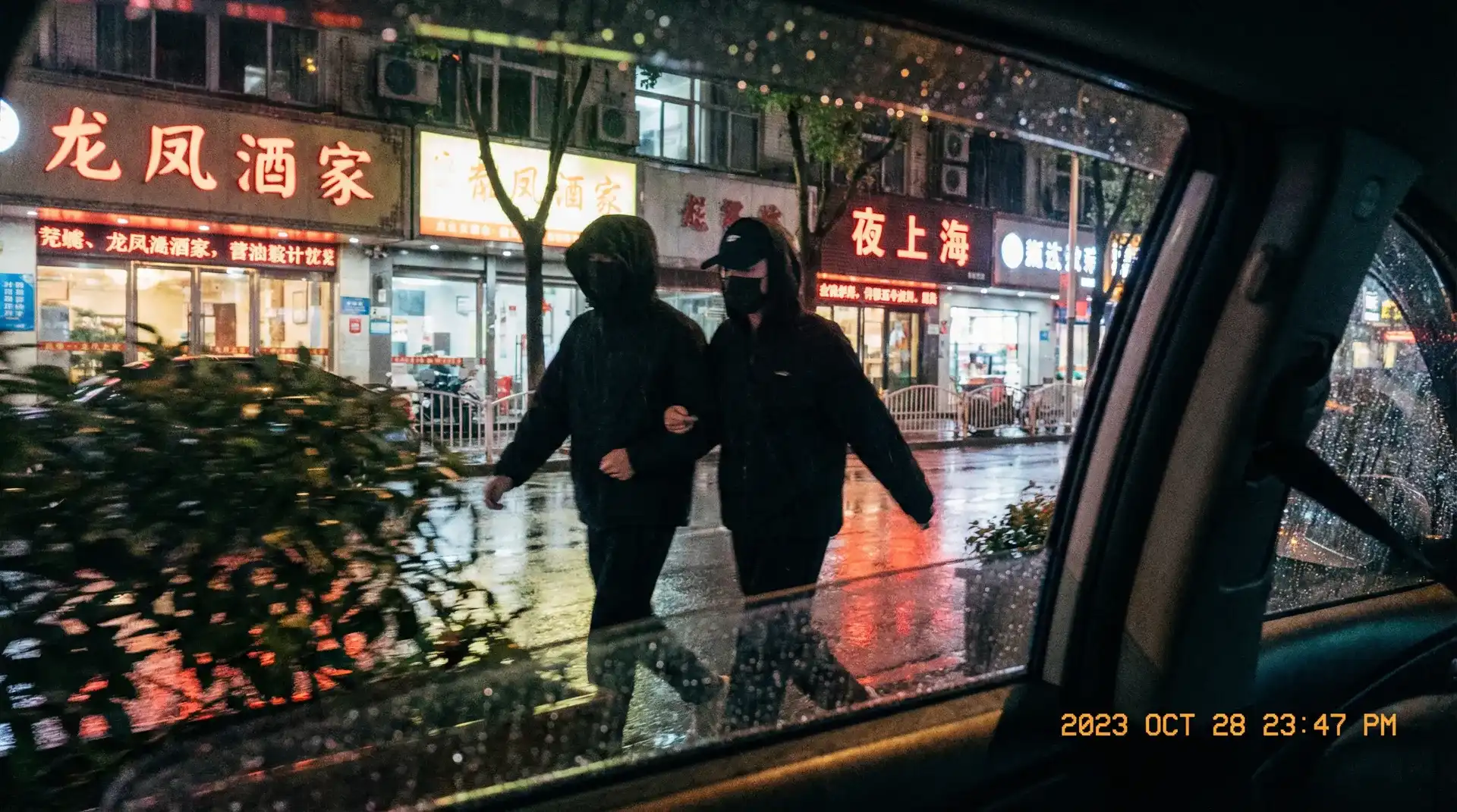 久久夜夜免费网 - 顶流明星深夜密会现场抓拍照片